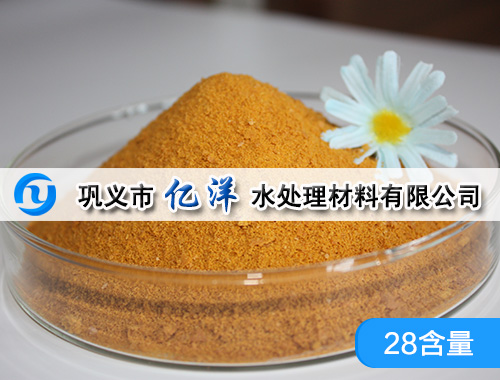 滾筒式聚合氯化鋁