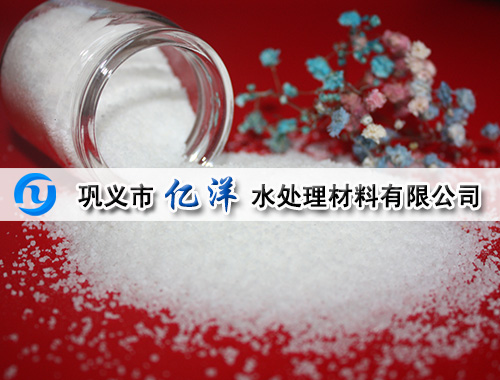 聚丙烯酰胺廠家告訴你聚丙烯酰胺的理化性質
